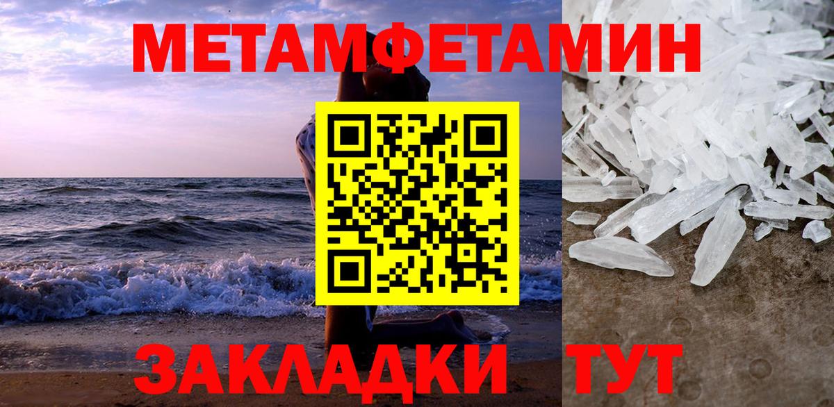 Amphetamine  Amphetamine 97%  Вход с VPN  Ржев  АМФ 