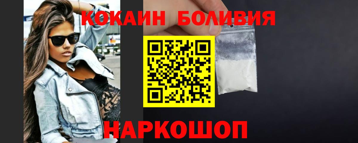 COCAIN Колумбийский Ржев