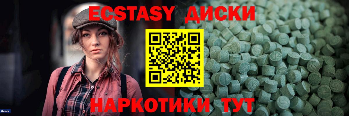 ЭКСТАЗИ DUBAI  Вход с VPN  магазин  наркотиков  Ржев 