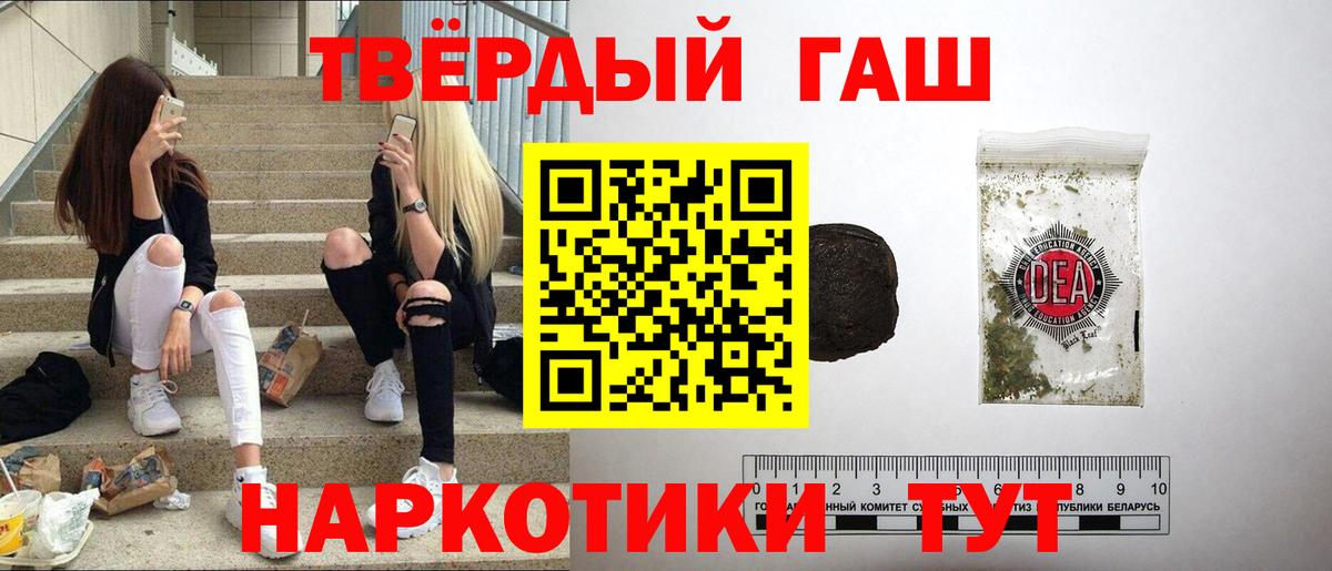 ГАШИШ VHQ Ржев