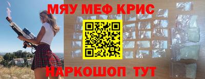 кристаллы Первоуральск