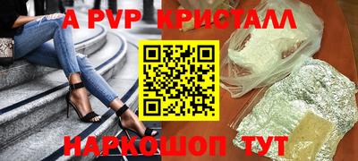кристаллы Первоуральск