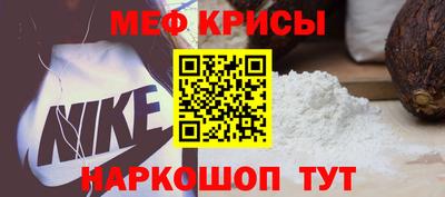 2c-b Пенза
