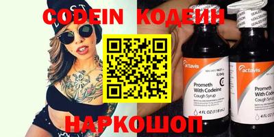 сатива Партизанск