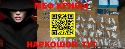 2c-b Пенза