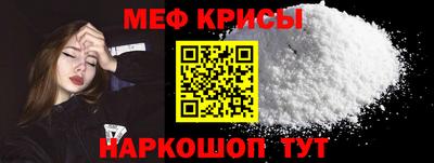 кристаллы Первоуральск