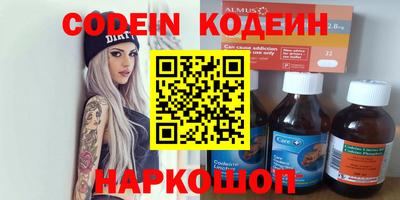 2c-b Пенза