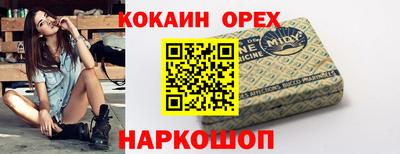 кристаллы Первоуральск