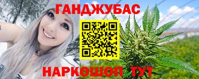 2c-b Пенза