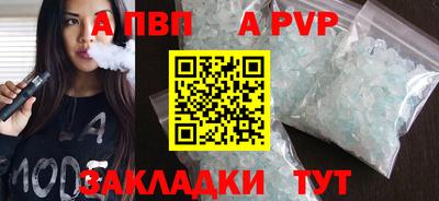 2c-b Пенза