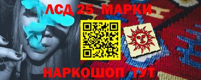 кристаллы Первоуральск