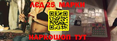 сатива Партизанск