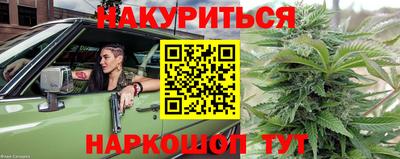 сатива Партизанск