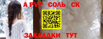 2c-b Пенза