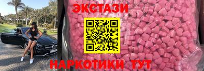 2c-b Пенза