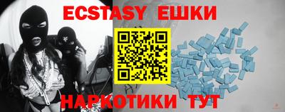 2c-b Пенза