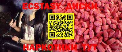 кристаллы Первоуральск