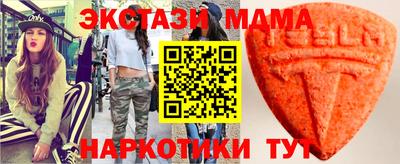 кристаллы Первоуральск