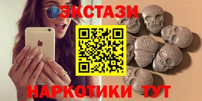сатива Партизанск