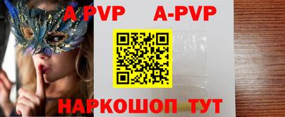 кристаллы Первоуральск