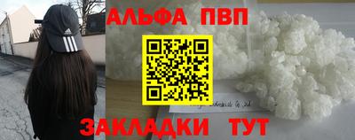 2c-b Пенза