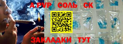 2c-b Пенза