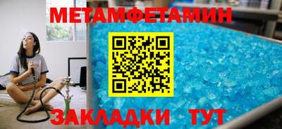 сатива Партизанск