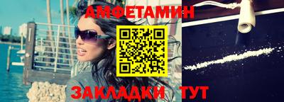 сатива Партизанск