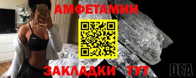 сатива Партизанск