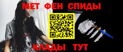 2c-b Пенза