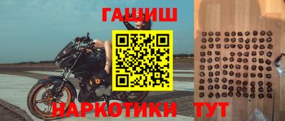сатива Партизанск