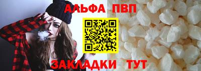 2c-b Пенза