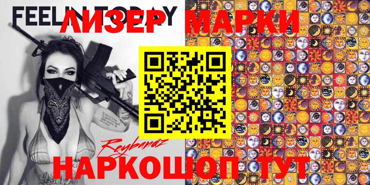 Ржев  Наркотические марки  где продают   Вход с VPN  Марки 25I-NBOMe 1,5мг  Марки 25I-NBOMe 1,5мг 