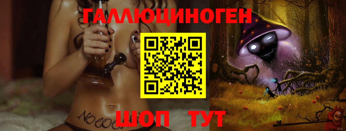 Галлюциногенные грибы прущие грибы  Вход с VPN  Псилоцибиновые грибы Psilocybe  Ржев 