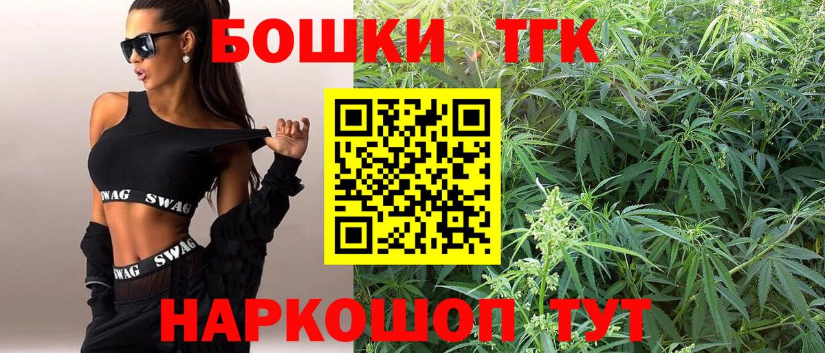 Марихуана семена  Каннабис планчик  Марихуана OG Kush  Ржев  Вход с VPN  Марихуана индика 